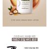 MediFlower - Etre Doux Argan Body Lotion