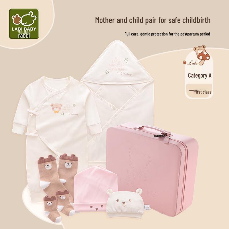 Подарочный набор для новорожденных Labi Baby