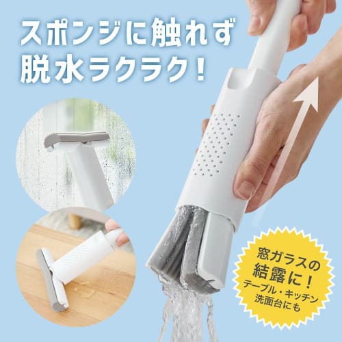 Kojit Smart Handy Absorbent Sponge: Quickly wipe away water droplets from windows, kitchen sinks, and more, and dehydrate without touching the sponge.