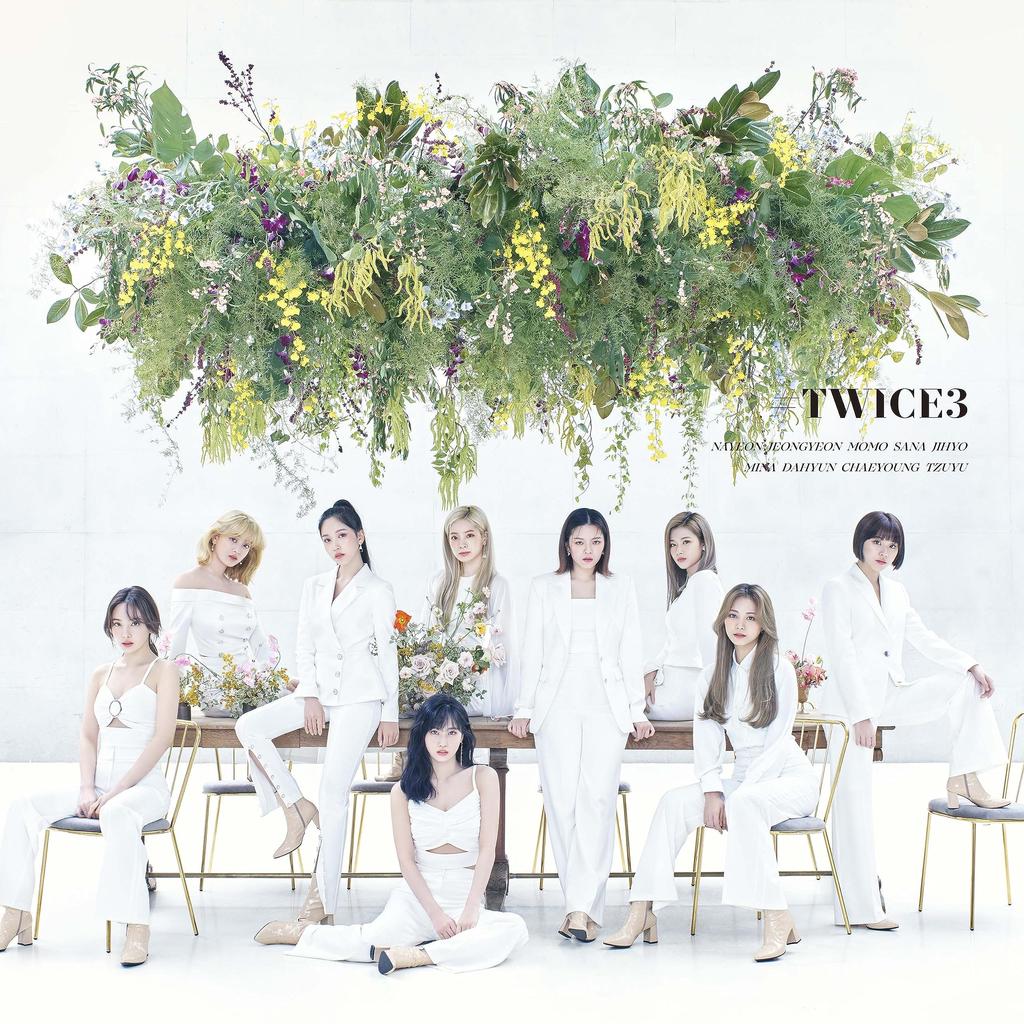 Edition #TWICE3 (Limited Vinyl) [Analog]