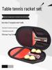 Durable Large Capacity Table Tennis Racket Case - Pressure-Proof, Shockproof, Scratch-Resistant, Horizontal/Vertical Grip Compatibility