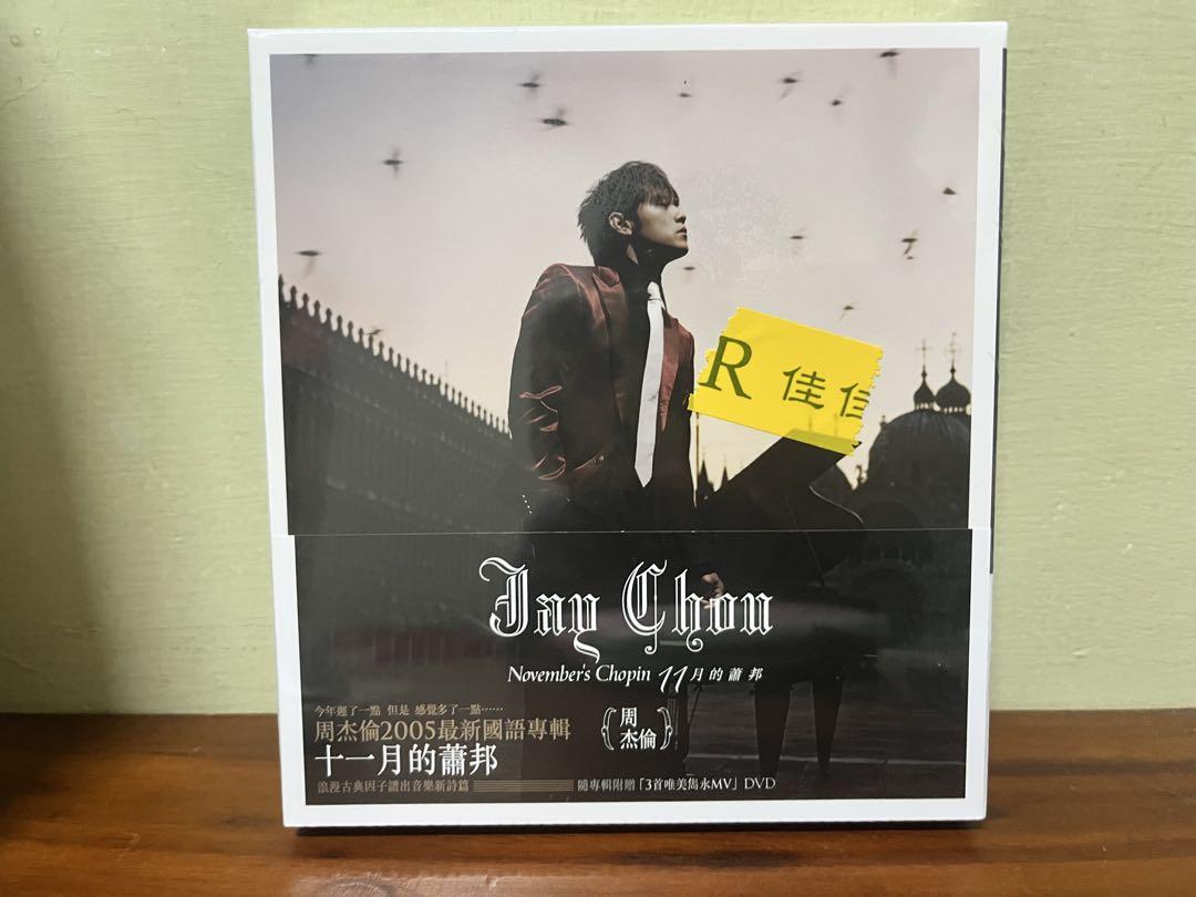 

[USED] Jay Chou November s Xiaobang (CD+DVD) Taiwanese version