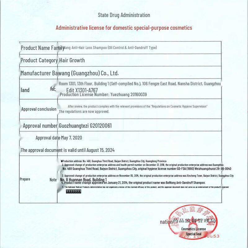 Bawang Anti-Hair Loss Shampoo Set