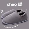 Inventory Removable cotton cover towing men's new inventory Autumn and winter indoor home home non-slip thermal cotton overshoes women