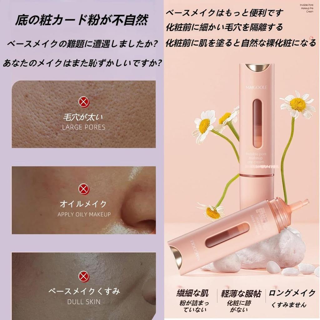 Pore Covering Base Concealer Stick Hides MAIGOOLE Makeup Base Maximum Coverage Concealer Prevents Makeup from Coming Natural and Prevents Long 2