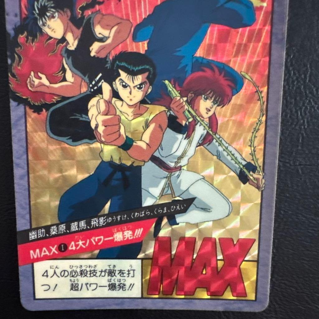 Used Yu Yu Hakusho MAX Trading Card