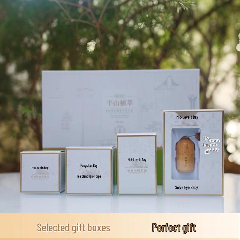 

Подарочный набор эфирных масел Banshanyuan Sanming