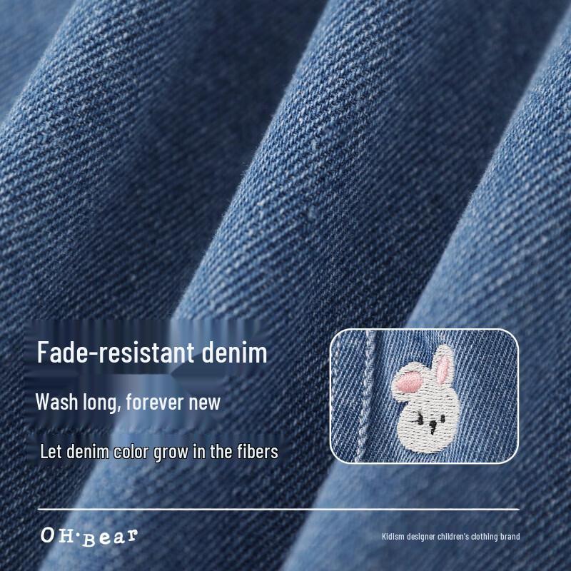 Om Bear Girls' Casual Denim Jogger Pants
