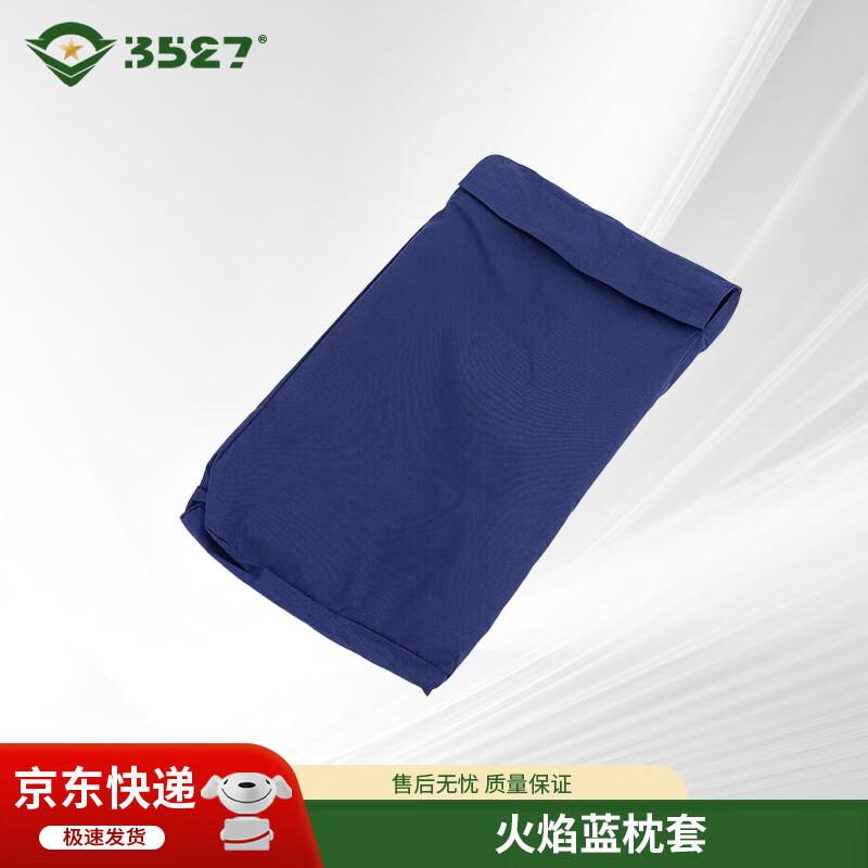 Military Style Dormitory Pillow Pillowcase