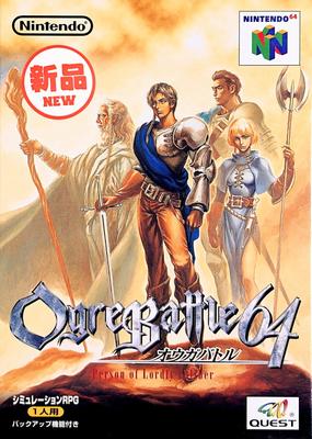 Ogre Battle 64