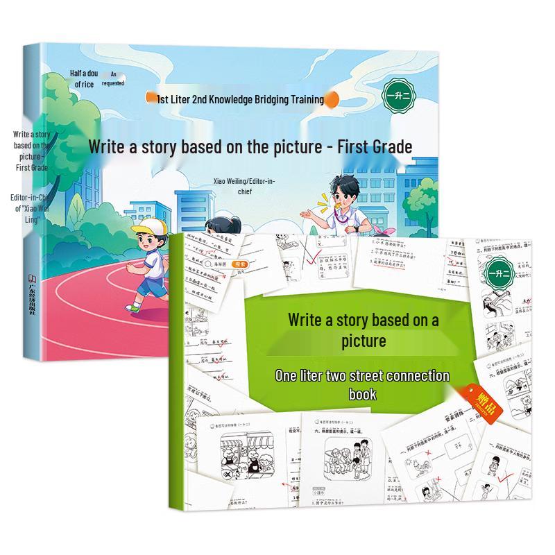 Dou Ban Jiang Primary Picture Writing Bridging Workbook