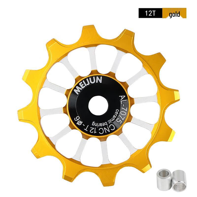 Lishi 12T Ceramic Bearing Aluminum Alloy Rear Derailleur Pulley