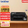Brother DCP-T Series Color Ink Tank Wireless All-in-One Printer