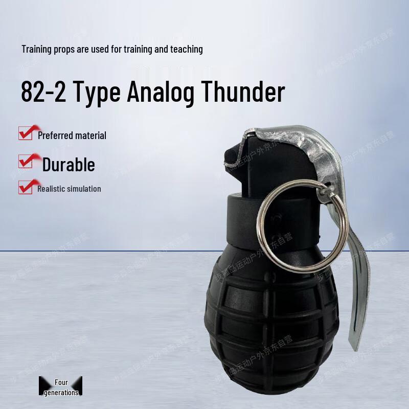 82-2 Sound and Light Simulation Training Mine