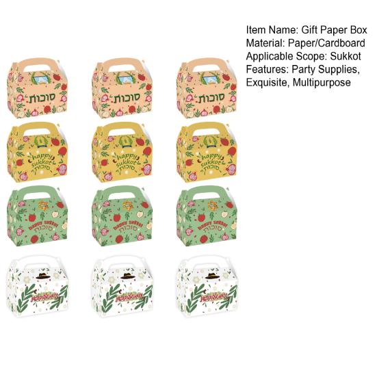12 Pcs Happy Sukkot Gift Boxes Jewish Holiday Party Favors Boxes Paper Sukkot Themed Candy Cake Treat Boxes for Party Decoration
