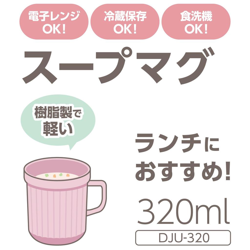 Thermos Mug à Soupe 320ml Rose Brumeux FOPK DJU-320