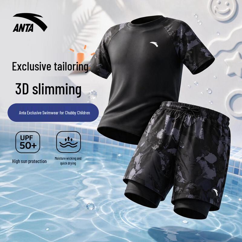 ANTA Boys Quick-Dry Split Swimsuit 160
