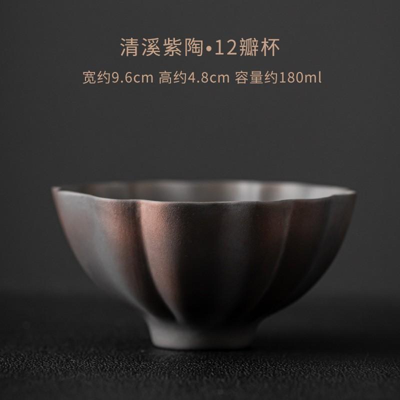 

Китайская фиолетовая керамическая чашка для чая Цинси, ручной работы, прыгающий нож, керамическая чаша для чая, дегустационная чашка, чашка для медитации, чайная утварь для кунг-фу