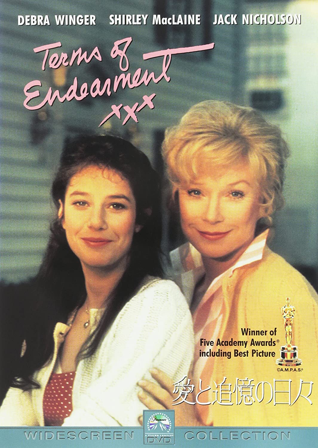 

DVD DVD - Terms of endearment Japan Movies & DVD Used
