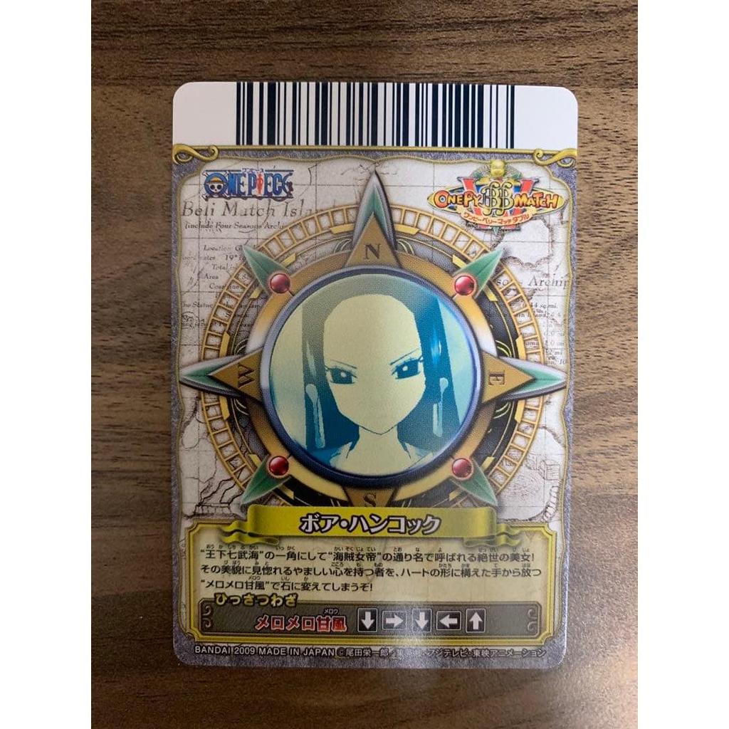 Used 【Unused, Beautiful Condition】One Piece, One Piece Berry Match, Boa Hancock GR