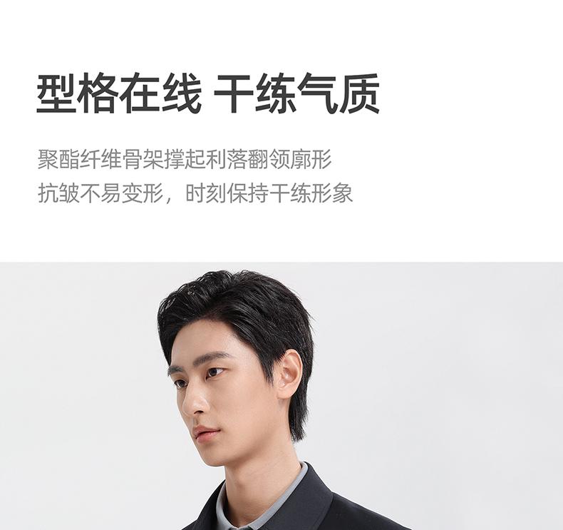 Langdeng Men's Autumn and Winter Commuting Style Easy to Maintain, Wrinkle Resistant and Windproof Business Collar Jacket