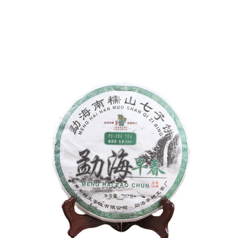 357g Chinese Pu-erh Tea Cake Raw Pu'er Tea Health Care Slimming Yunnan Green Tea