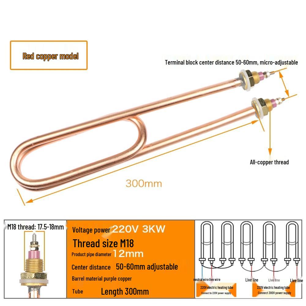 High-Power Stainless Steel U-Shaped Heating Tube Steamed Rice Machine (220V/380V)