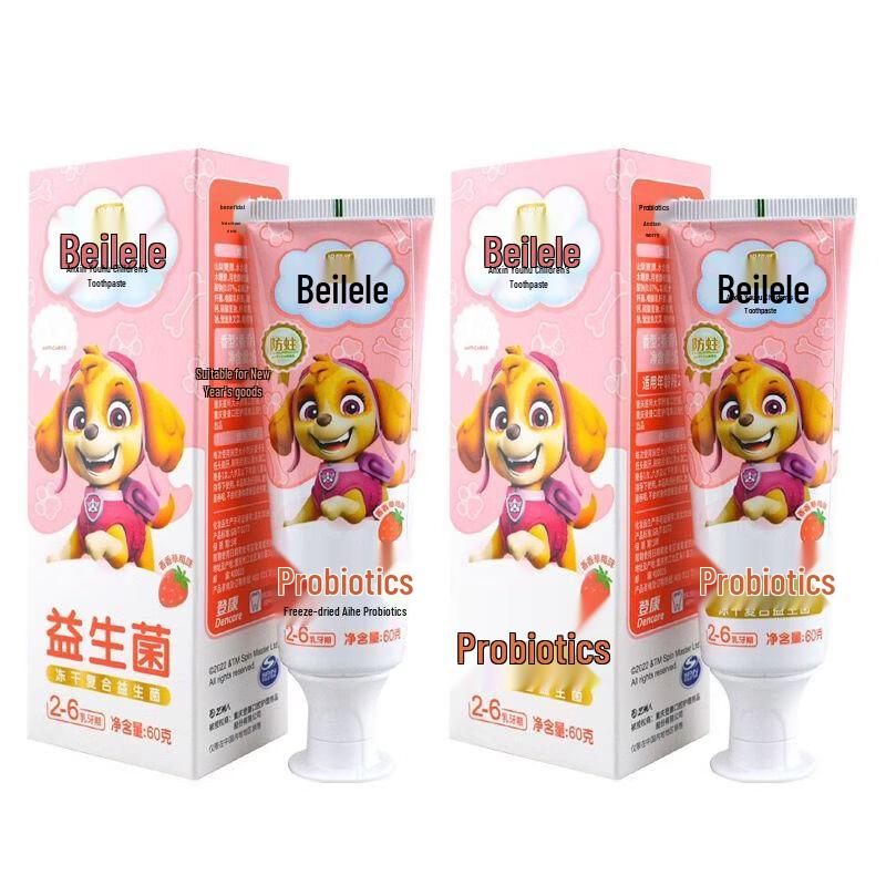 Leng Suan Ling Bei Le Le Kids Toothpaste (2-6 Years)