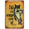Retro Wall Art Bar Accessories Mancave Tin Sign Room Luxury Home Decor Item Decorations Metal Signs Vintage Metal Plates Posters