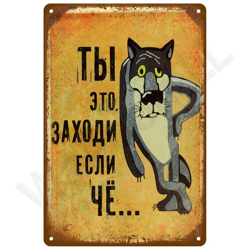 Retro Wall Art Bar Accessories Mancave Tin Sign Room Luxury Home Decor Item Decorations Metal Signs Vintage Metal Plates Posters