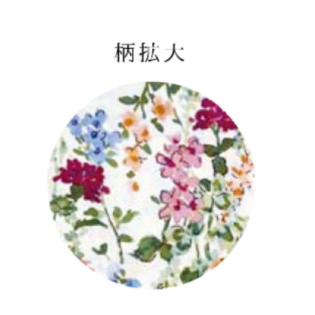 Koji Company Folding Fan Petal W120 x D20 x 181096 & Handkerchief, Whispers, Pink, Approx. H237mm,