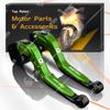For Kawasaki Ninja 650 Ninja650R ER-6F 2017-Present Clutch Lever Brake Lever Set Folding Handle Levers Motorcycle