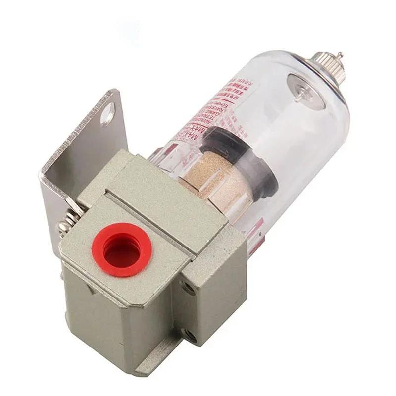 Air Pump AF2000-02 1/4 Compressor Filter Pneumatic Universal Oil Catch Tank Can Out Impurities Water Separator Compressed