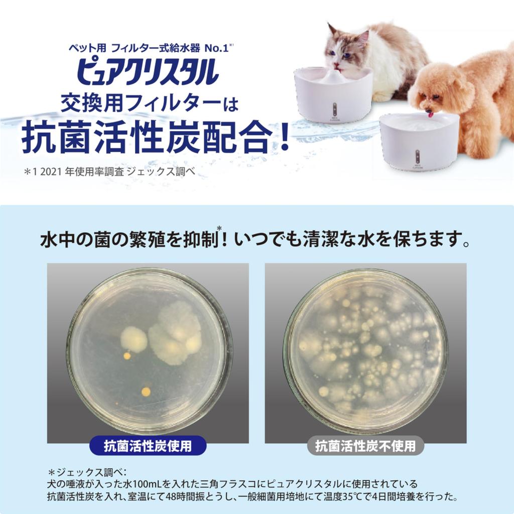 GEX Pure Crystal Genuine Water Softening Filter for dogs and Activated Carbon Ionic for Lower Urinary Tract Health [8 pieces, cats] + [Mail Order]