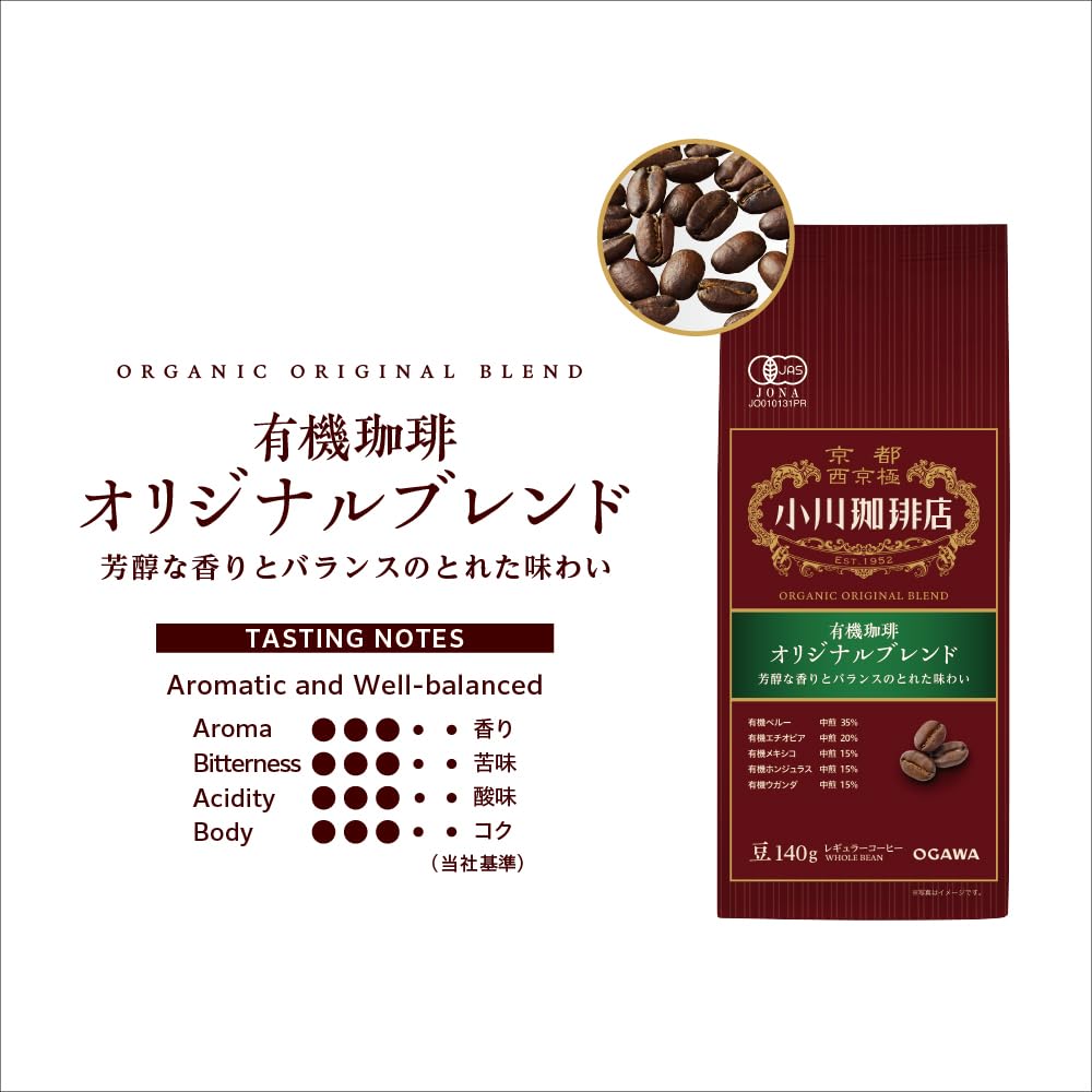 Ogawa Coffee Shop Organic Original Blend Coffee 140g X 3 Packs Beans,