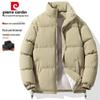 Pierre Cardin Men's Winter Puffer Jacket