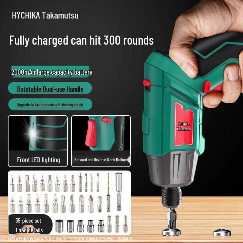 

HYCHIKA Cordless Electric Screwdriver CN plug (adapter included)