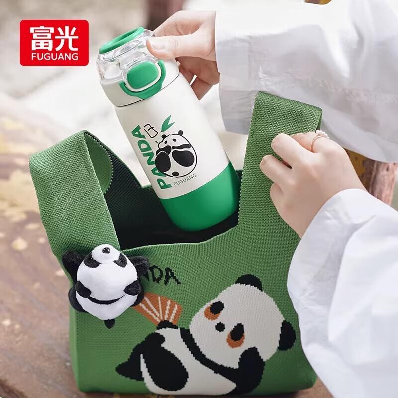 FUGUANG Cute Panda Insulated Mug