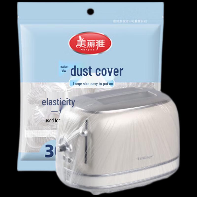 MARYYA Medium Disposable Dust Covers