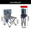 UOSU Outdoor Folding Chair