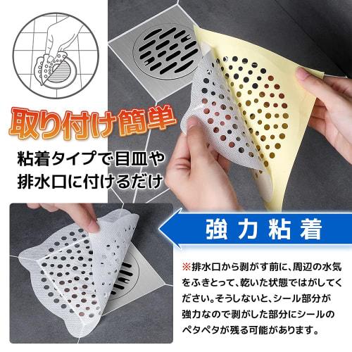 Drain Seals, Hair Catcher Sheets, 100 Sheets, Drain Cover, Prevents Clogging, Hair Catcher, Disposable Bath Filter, Drain, Garbage Receptacle, Kitchen