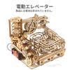 zmart Ury 3D Wooden Puzzle Electric Catapult Truck Device Marble Run Mechanical Model Wooden Assembly Kit Wooden Puzzle 3D Puzzle Adult Educational