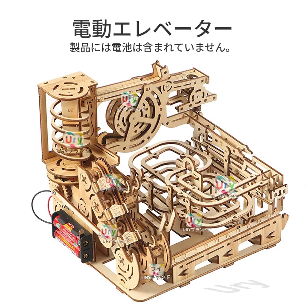 zmart Ury 3D Wooden Puzzle Electric Catapult Truck Device Marble Run Mechanical Model Wooden Assembly Kit Wooden Puzzle 3D Puzzle Adult Educational