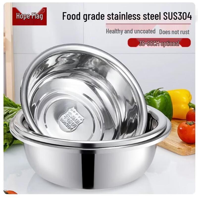 Xingdu Food-Grade 304 Stainless Steel Mixing Bowl