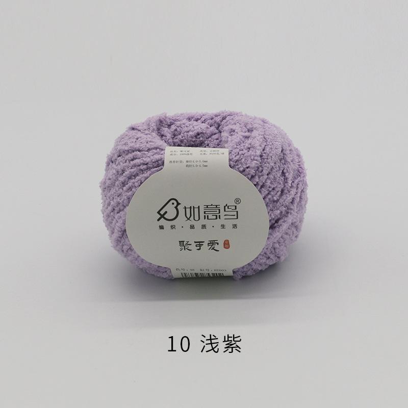 Plüsch Chenille Chunky Garn zum Häkeln von Stofftieren, Decken, handgefertigte Strickgarne