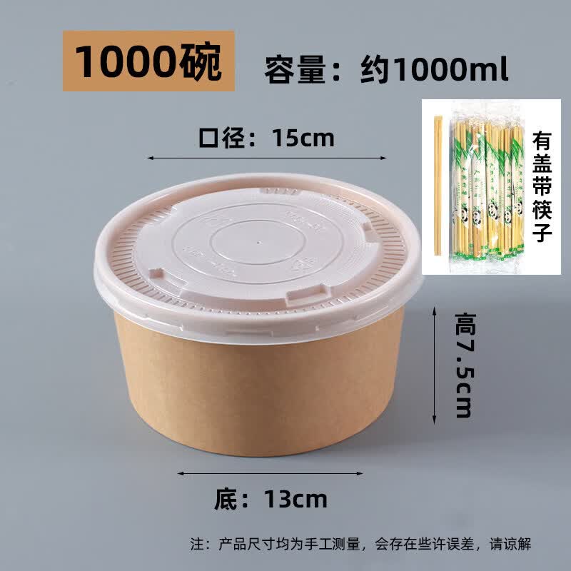 Disposable Microwave-Safe Paper Food Bowl with Lid