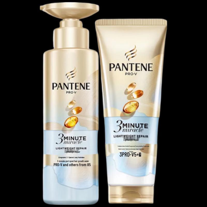 

Pantene 3-Minute Miracle Lightweight Repair Shampoo & Essence Set