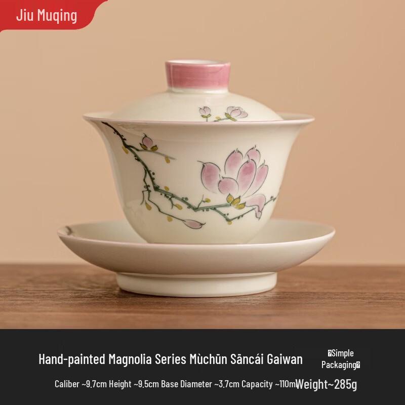 Jiumuqing Ceramic Kung Fu Tea Gaiwan