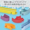CORPER TOYS Bath Toys, Water Play Toys, Water Wheel, Shower Toy, 48 Pieces, Rail Toy Set, DIY, Combination, Duck, Water Toy, Boys, Girls, Gift, Christ