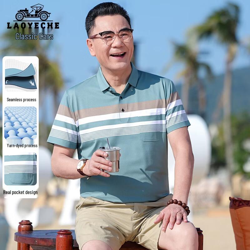 LAOYECHE Men s Jacquard Polo T-Shirt 170